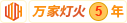 特黄特黄男女日必